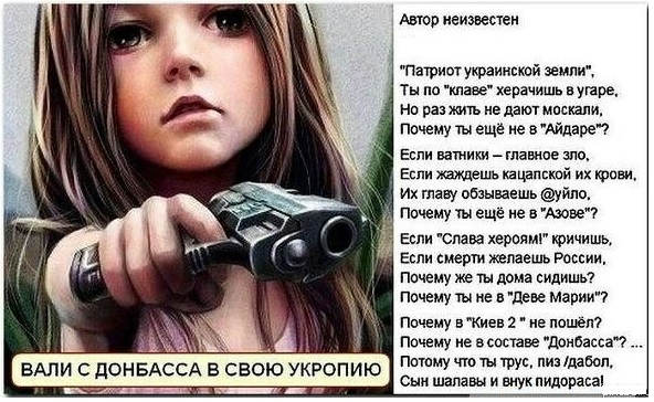 Украинские статусы про себя Украинские статусы про себя