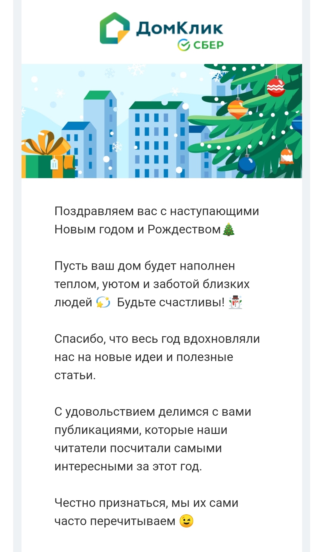 Курсовая работа: Производительность труда, пути ее повышения в рыночной экономике на примере СПК Соловьевский ,